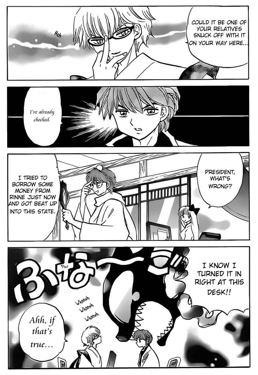 Page 9 Chapter 94 Wheel of Reincarnation Rinne