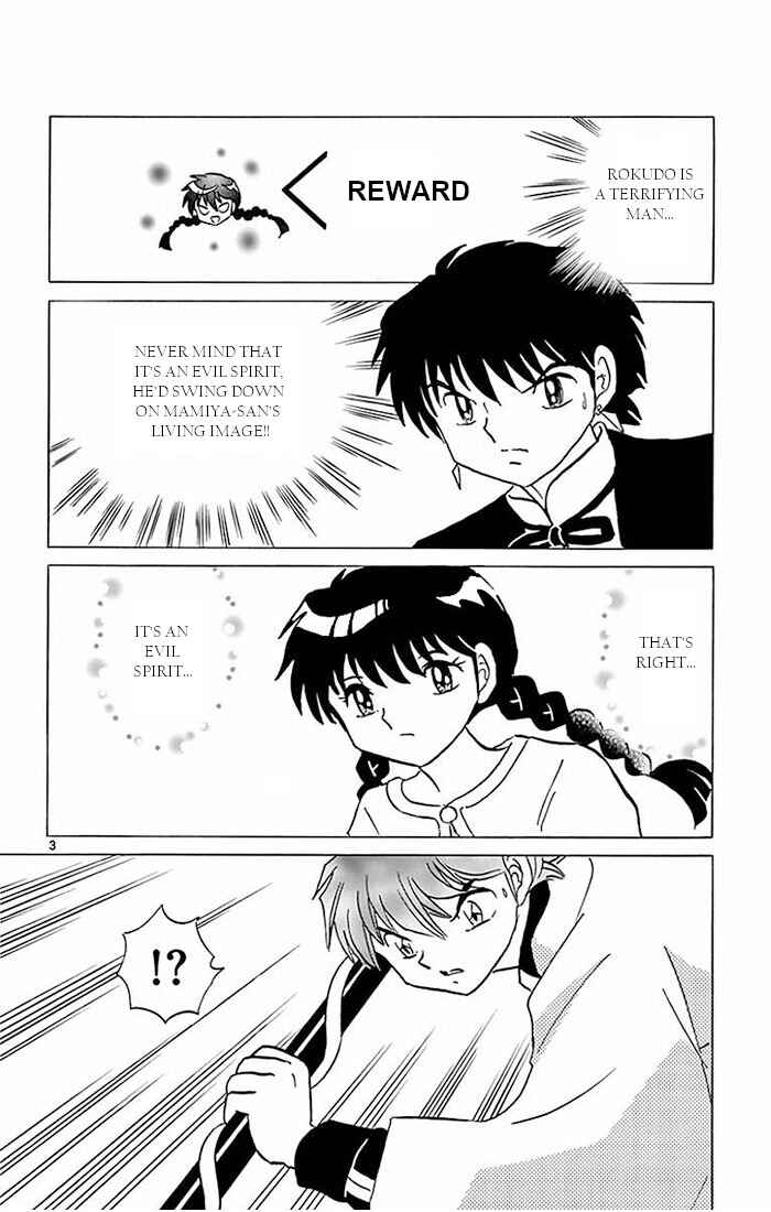 Page 3 Chapter 386 Wheel of Reincarnation Rinne