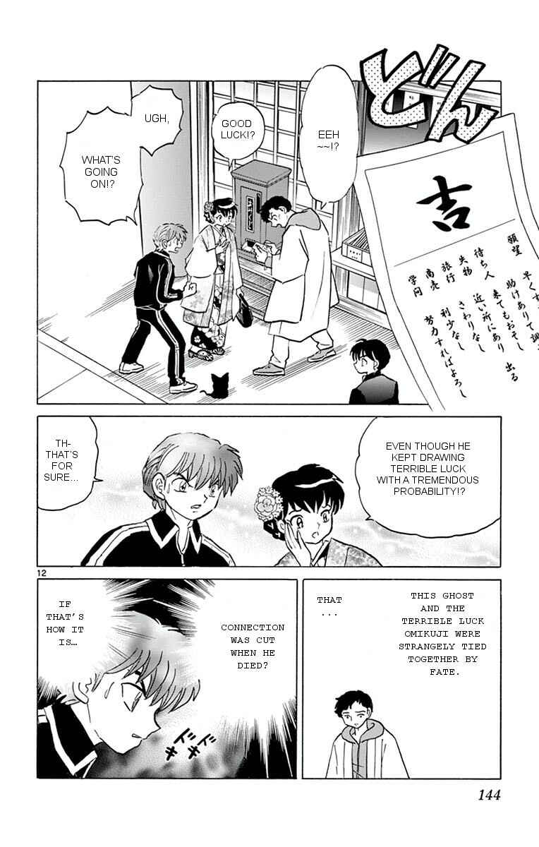 Page 12 Chapter 356 Wheel of Reincarnation Rinne