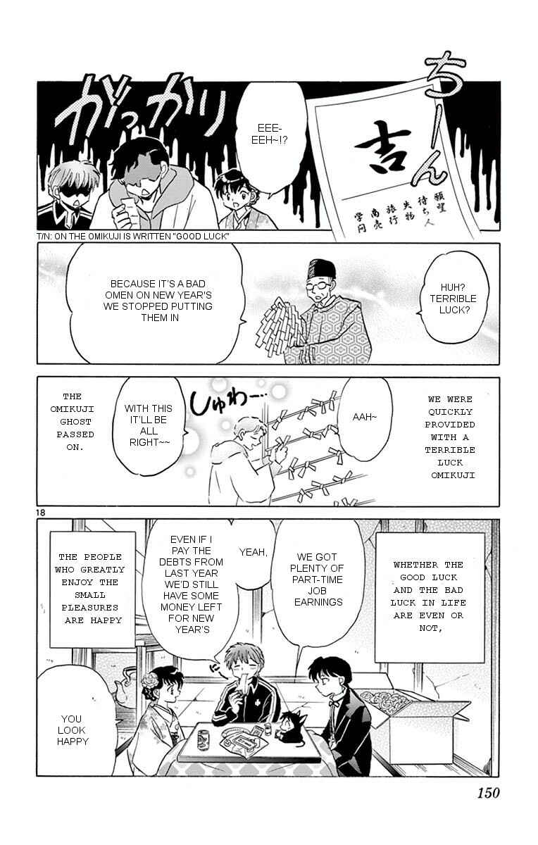 Page 18 Chapter 356 Wheel of Reincarnation Rinne
