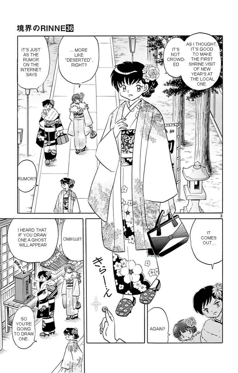 Page 3 Chapter 356 Wheel of Reincarnation Rinne