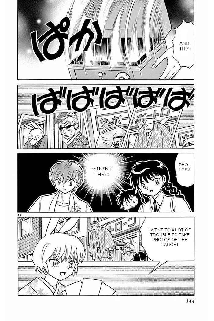 Page 12 Chapter 376 Wheel of Reincarnation Rinne