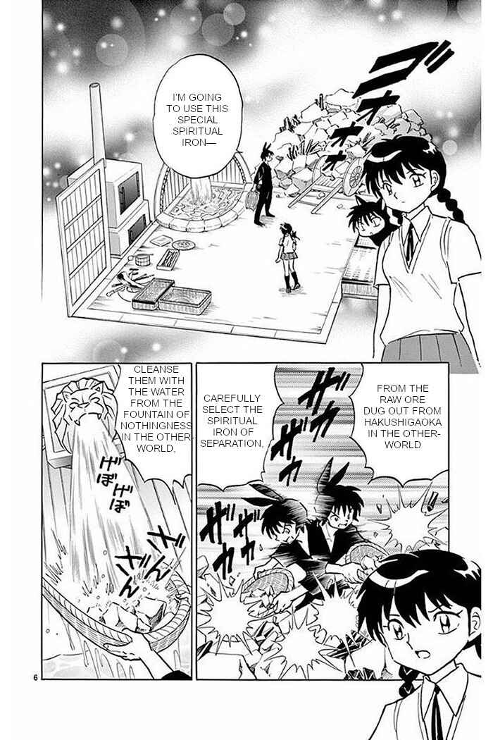 Page 6 Chapter 376 Wheel of Reincarnation Rinne