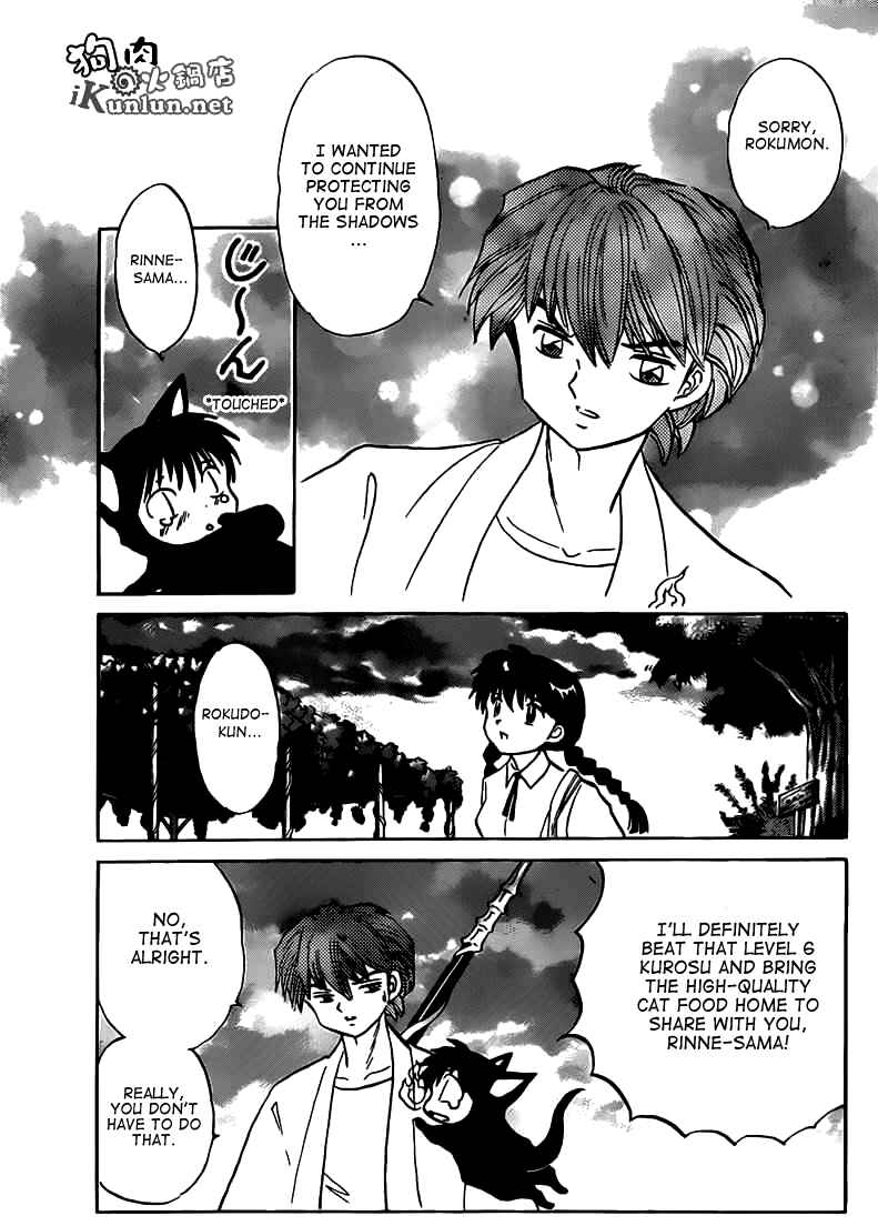 Page 13 Chapter 104 Wheel of Reincarnation Rinne