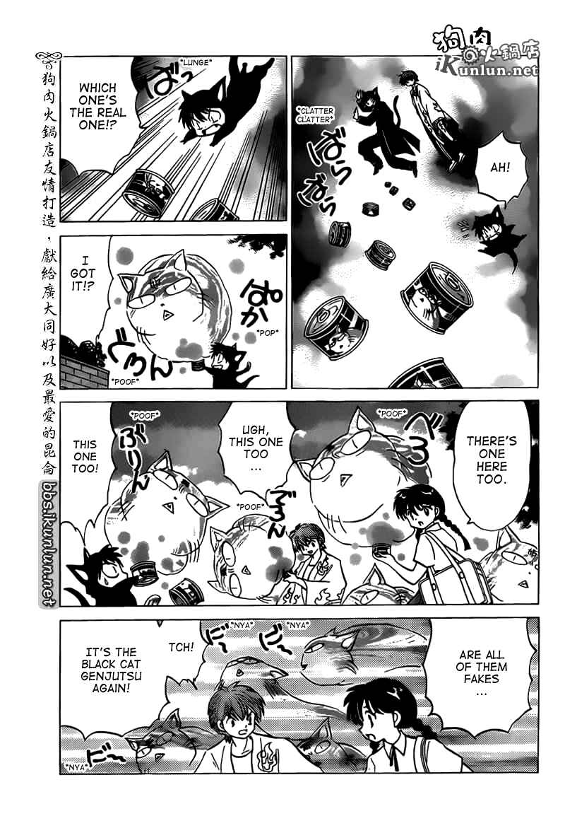 Page 15 Chapter 104 Wheel of Reincarnation Rinne