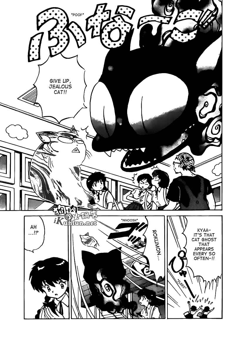 Page 5 Chapter 104 Wheel of Reincarnation Rinne