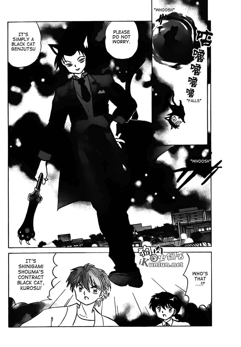 Page 8 Chapter 104 Wheel of Reincarnation Rinne