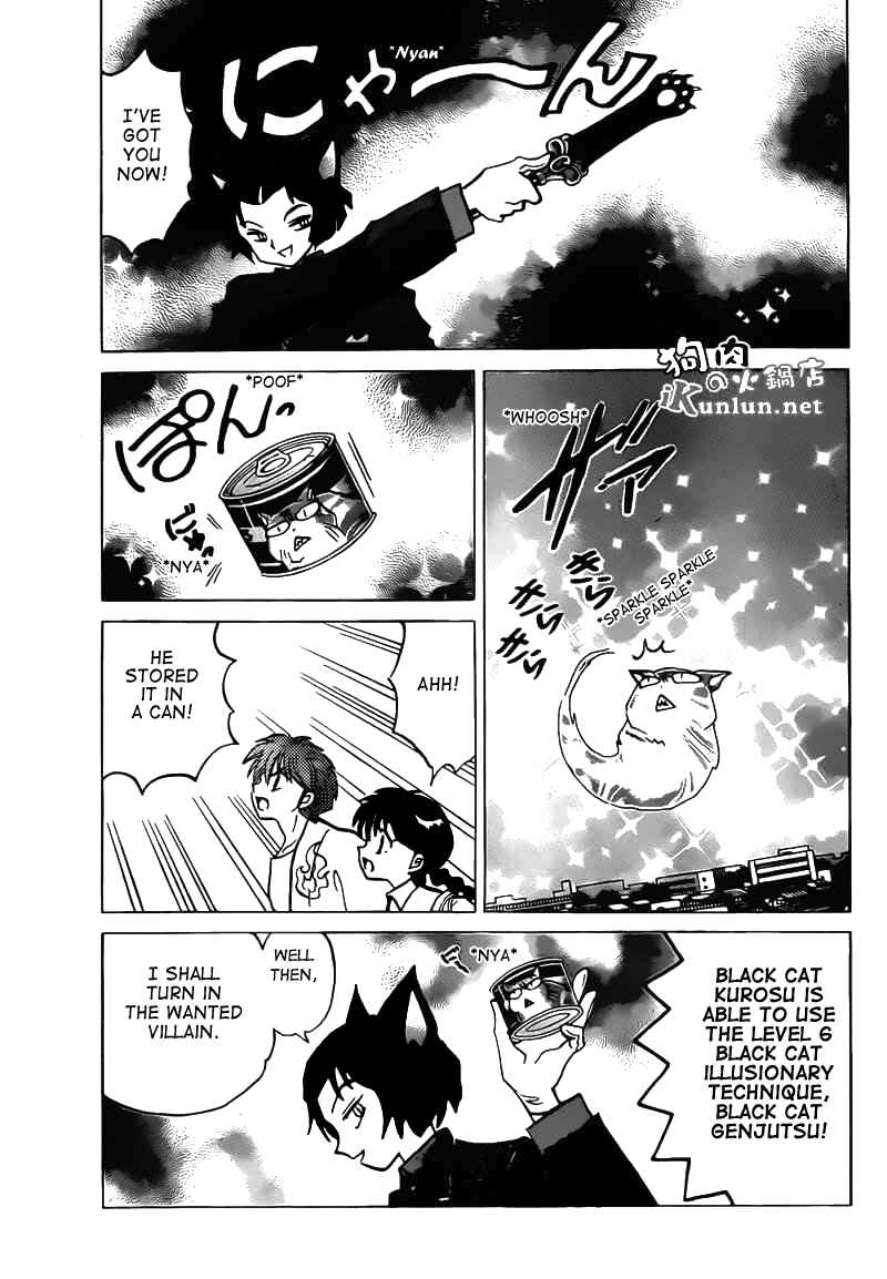 Page 9 Chapter 104 Wheel of Reincarnation Rinne