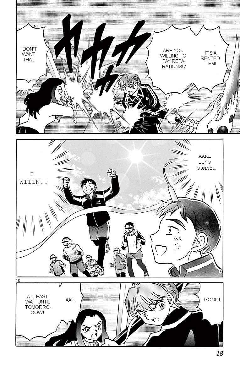Page 12 Chapter 359 Wheel of Reincarnation Rinne