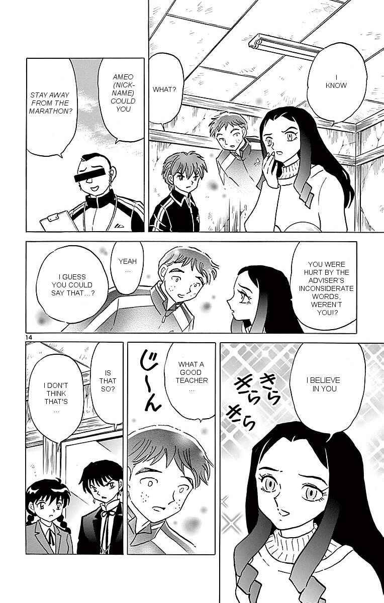 Page 14 Chapter 359 Wheel of Reincarnation Rinne