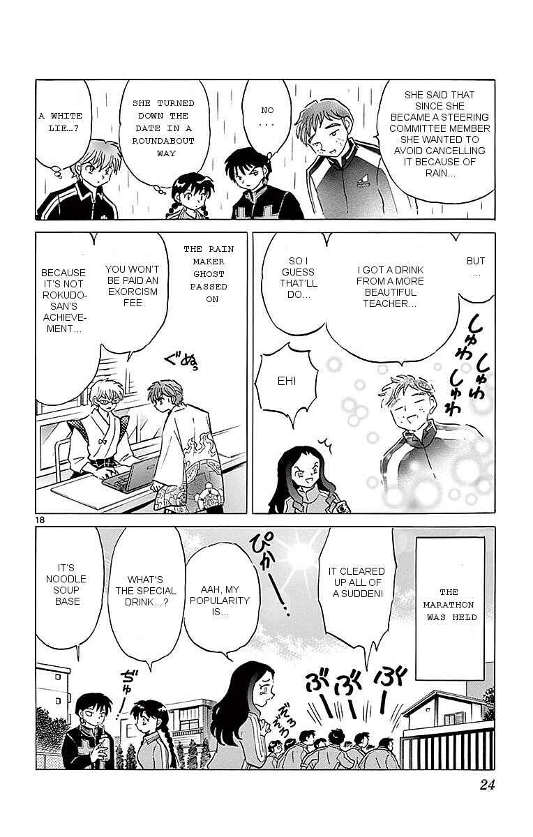 Page 18 Chapter 359 Wheel of Reincarnation Rinne