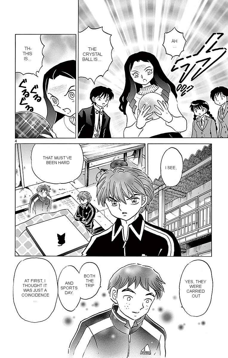 Page 4 Chapter 359 Wheel of Reincarnation Rinne