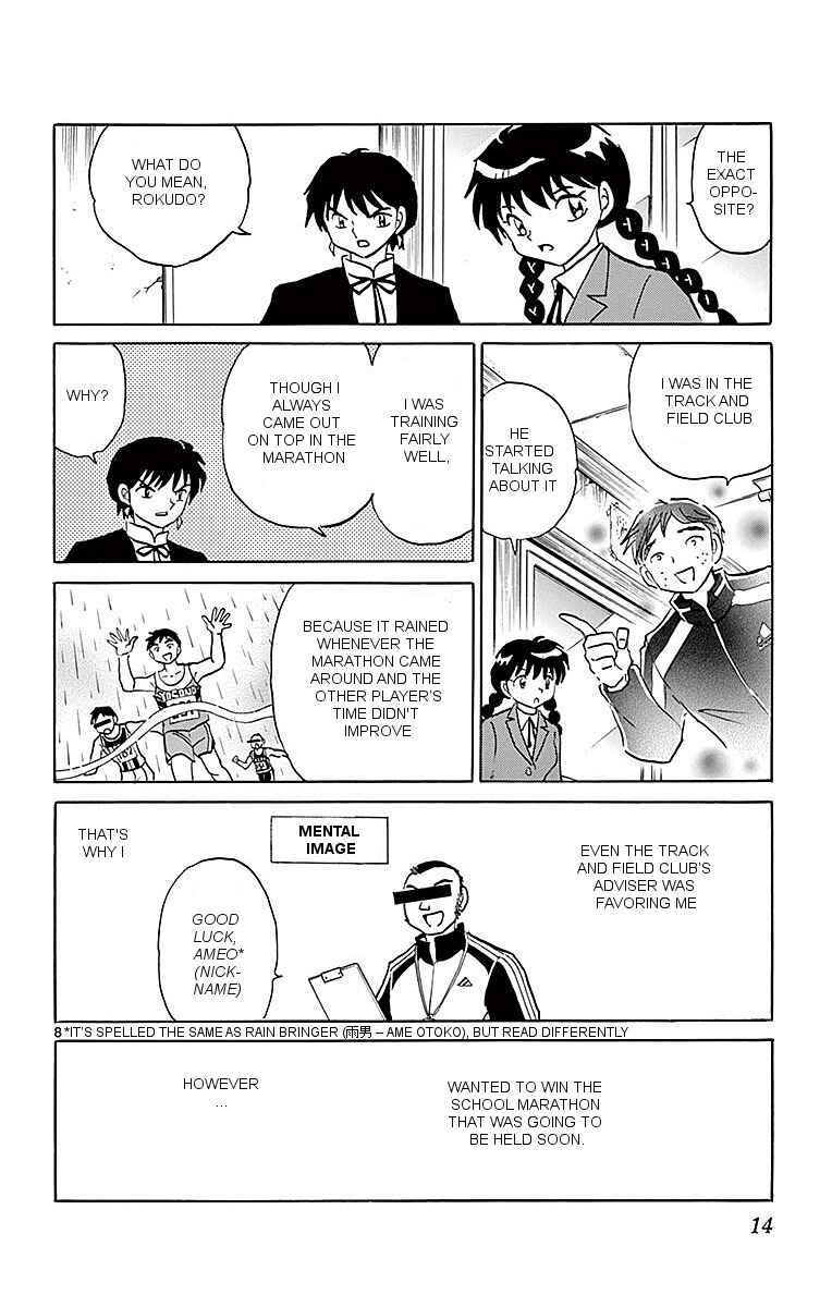Page 8 Chapter 359 Wheel of Reincarnation Rinne