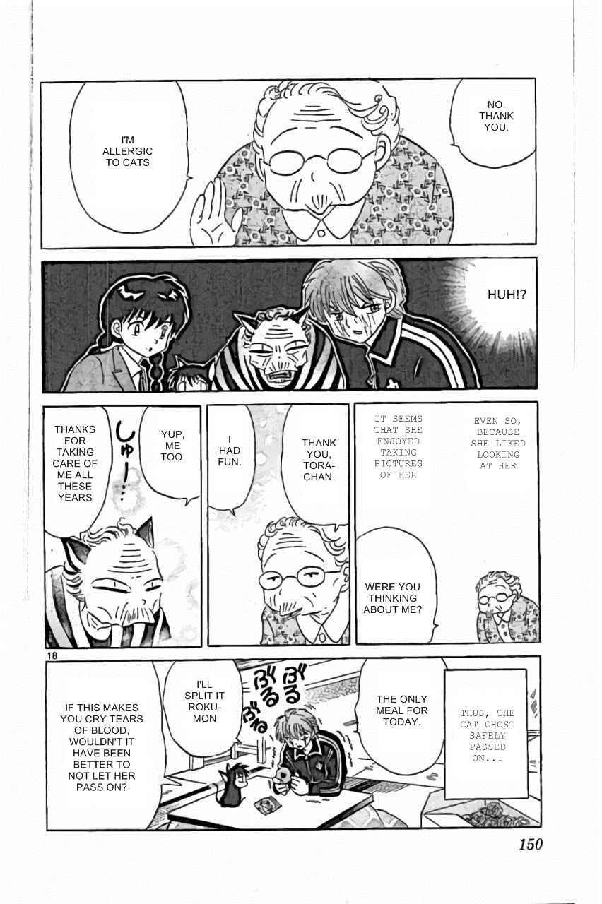 Page 18 Chapter 226 Wheel of Reincarnation Rinne