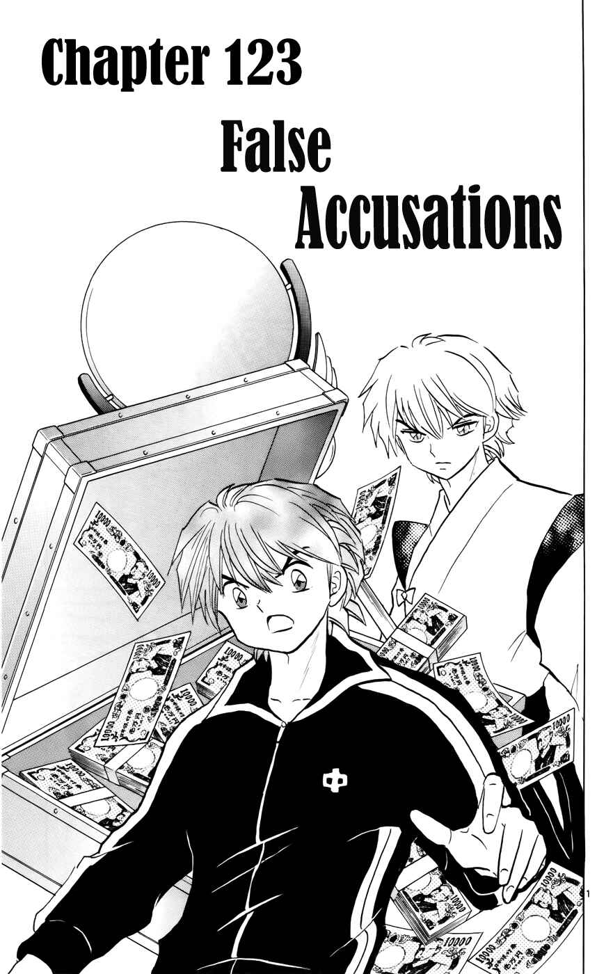 Page 1 Chapter 123 Wheel of Reincarnation Rinne