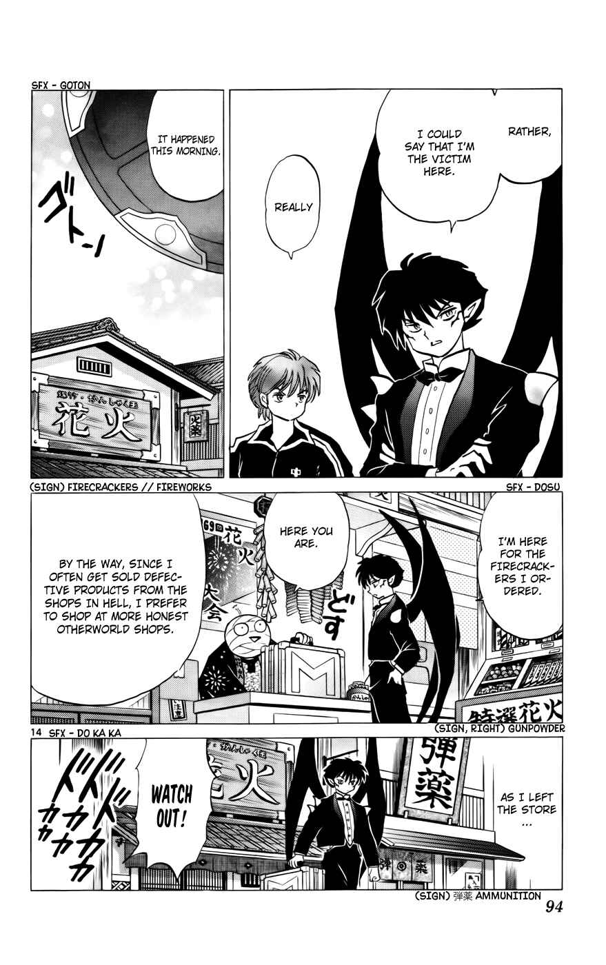 Page 14 Chapter 123 Wheel of Reincarnation Rinne