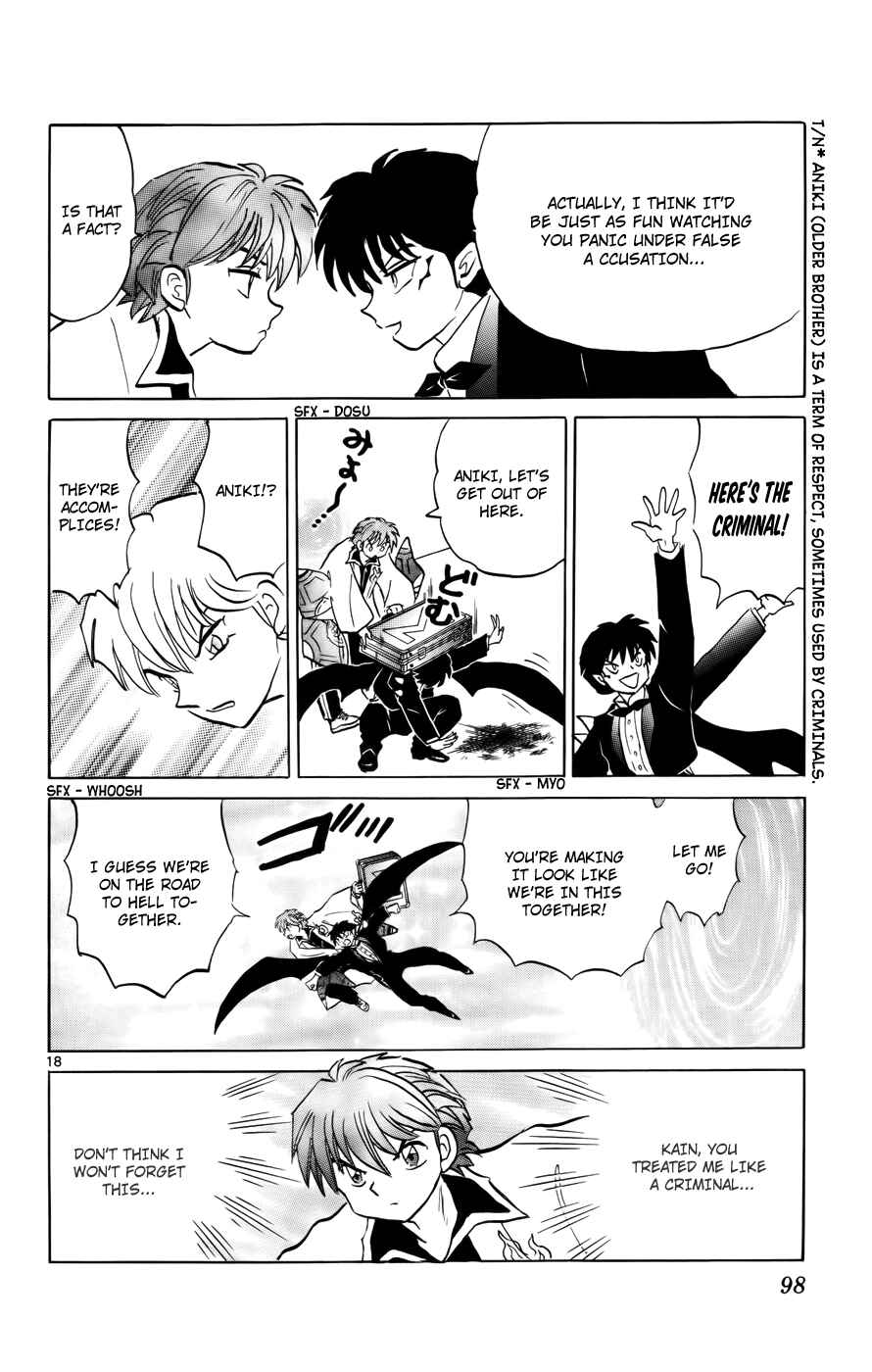 Page 18 Chapter 123 Wheel of Reincarnation Rinne
