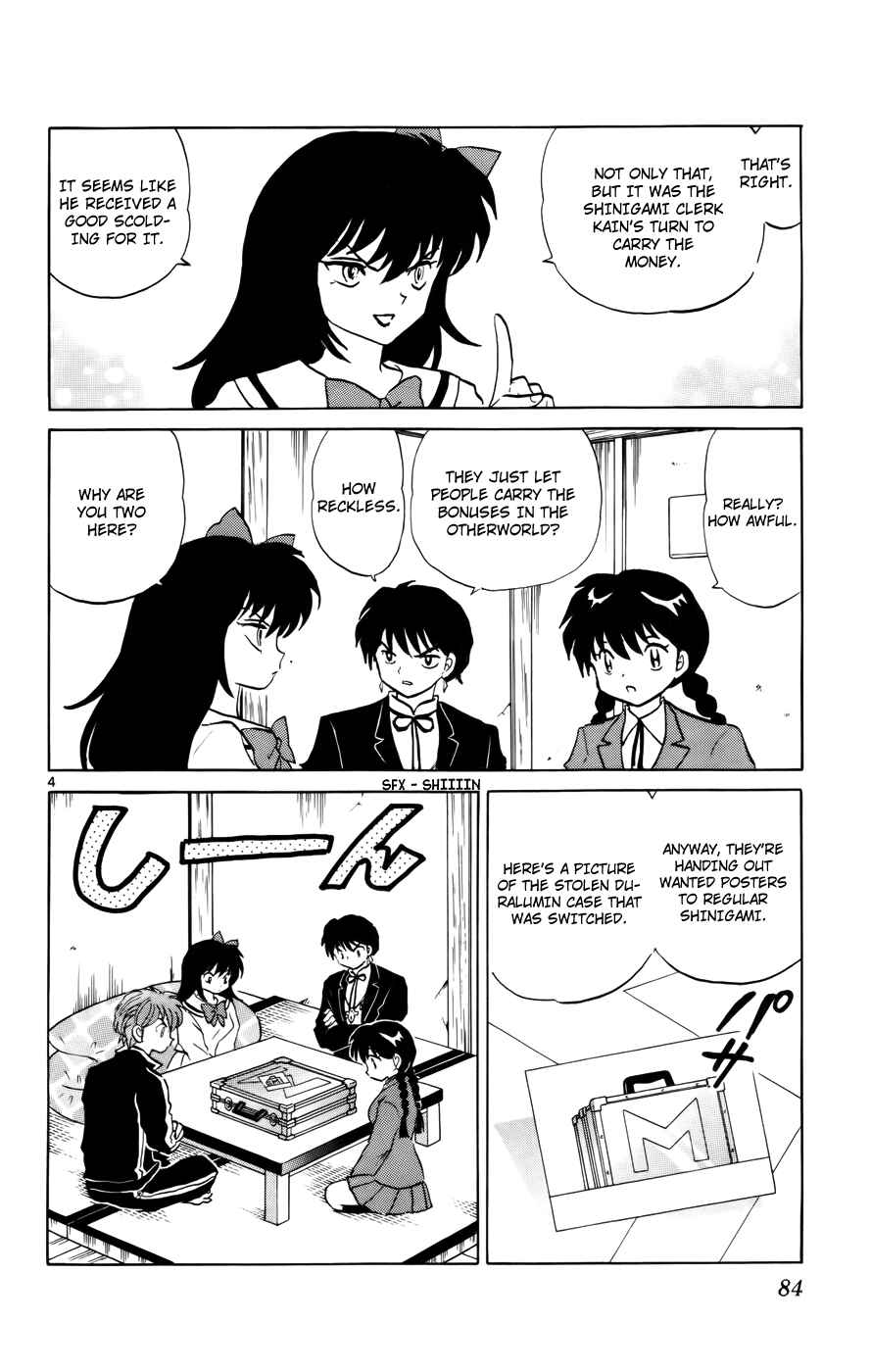 Page 4 Chapter 123 Wheel of Reincarnation Rinne