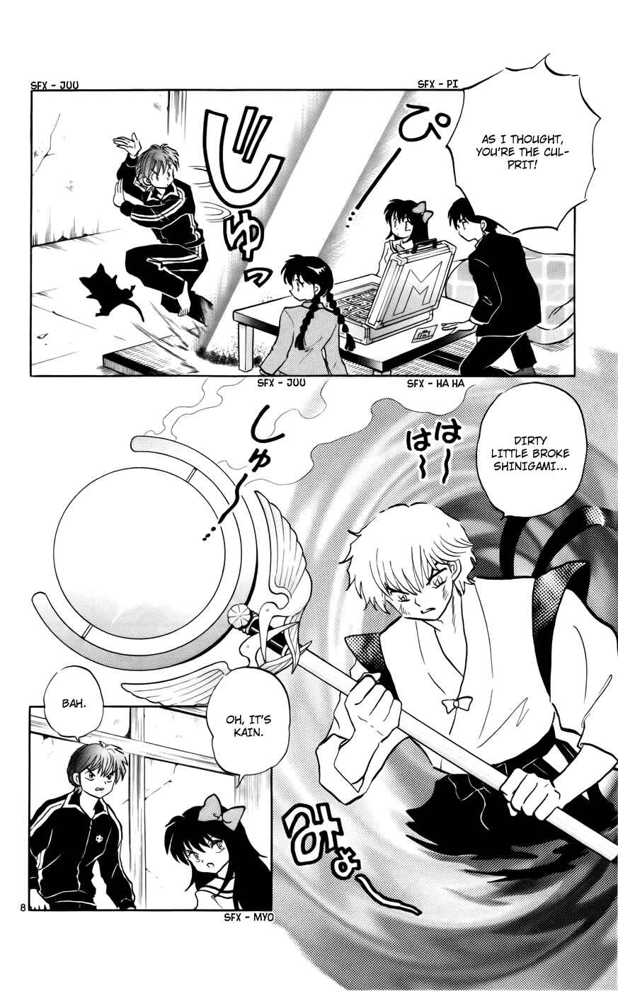 Page 8 Chapter 123 Wheel of Reincarnation Rinne