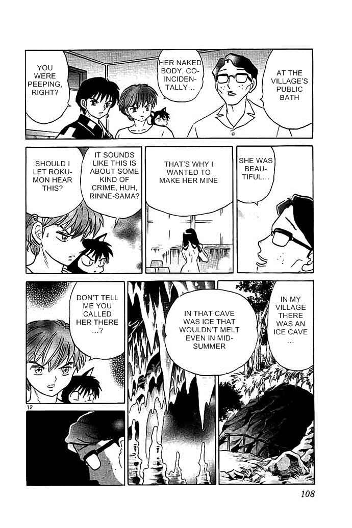 Page 12 Chapter 294 Wheel of Reincarnation Rinne