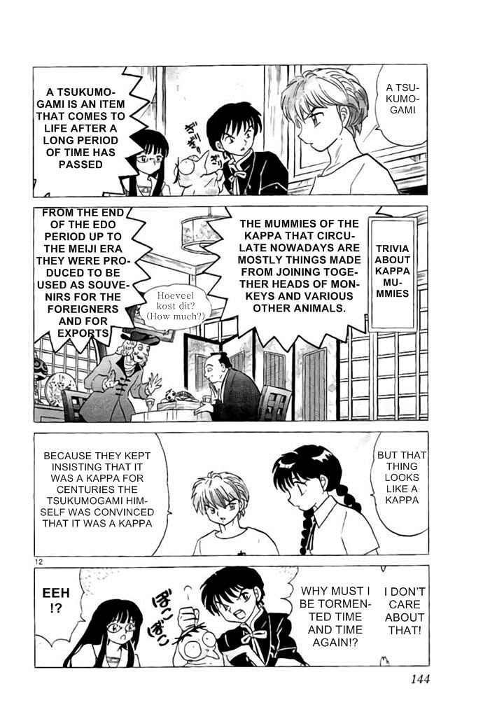 Page 12 Chapter 286 Wheel of Reincarnation Rinne