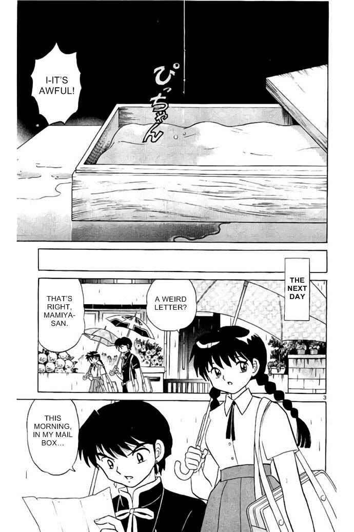Page 3 Chapter 286 Wheel of Reincarnation Rinne