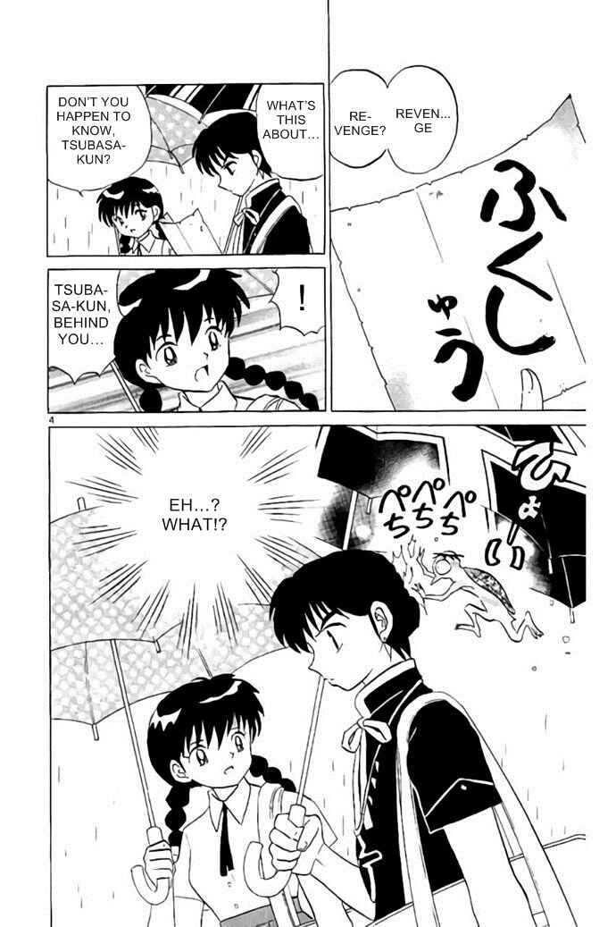 Page 4 Chapter 286 Wheel of Reincarnation Rinne