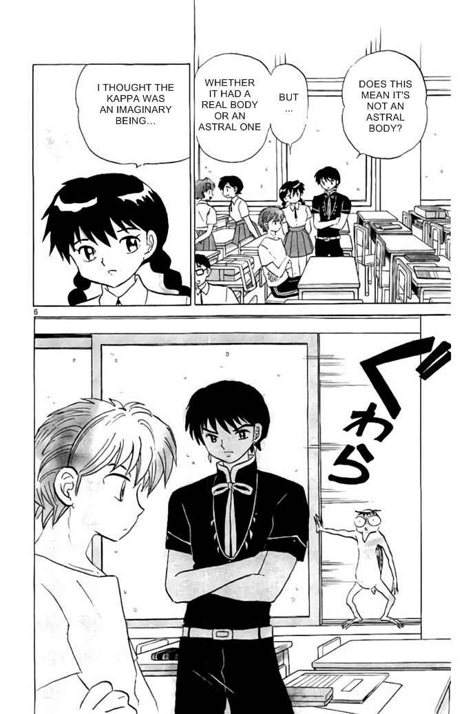 Page 6 Chapter 286 Wheel of Reincarnation Rinne