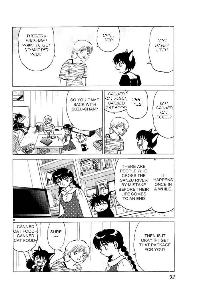 Page 8 Chapter 280 Wheel of Reincarnation Rinne
