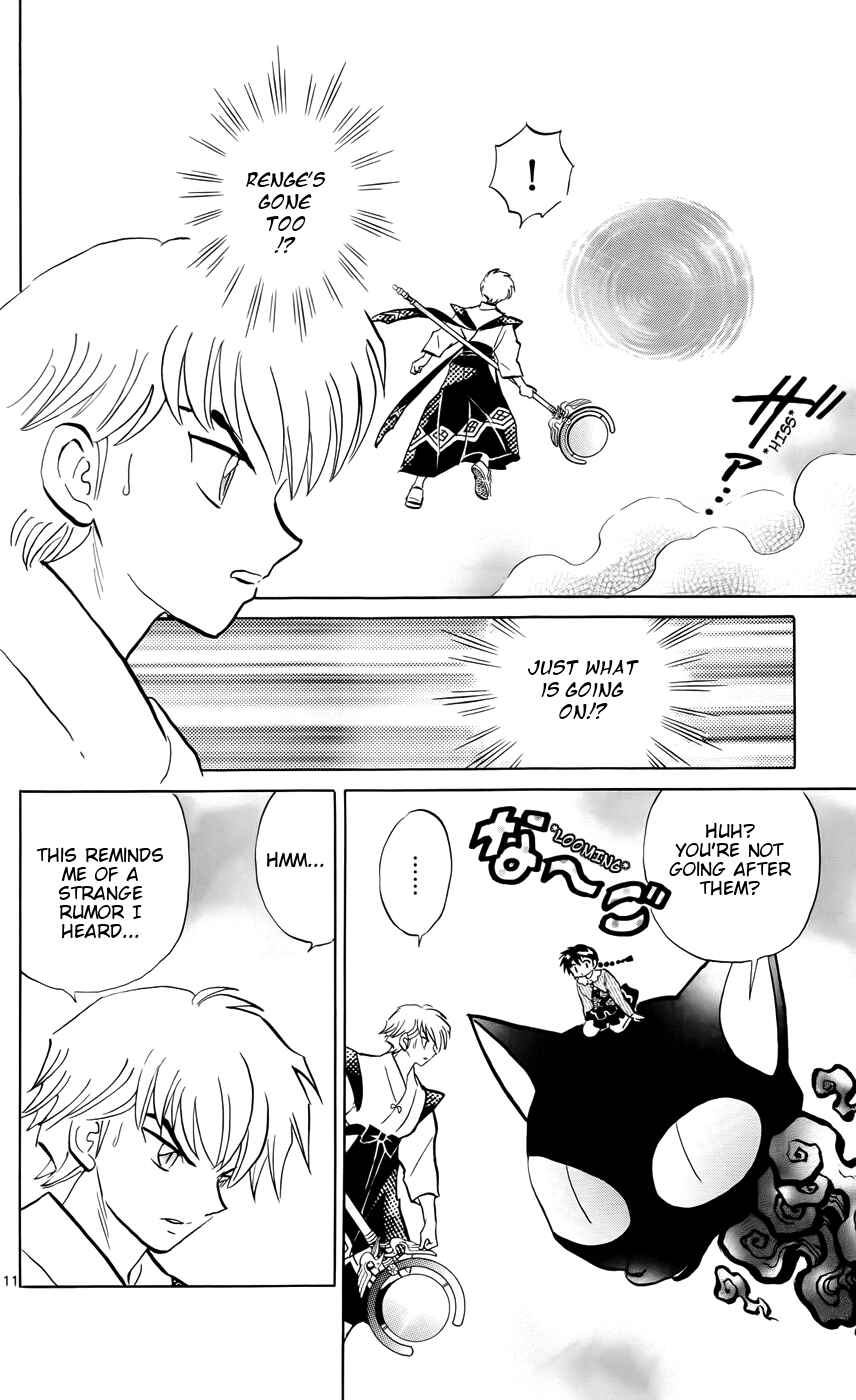 Page 13 Chapter 147 Wheel of Reincarnation Rinne