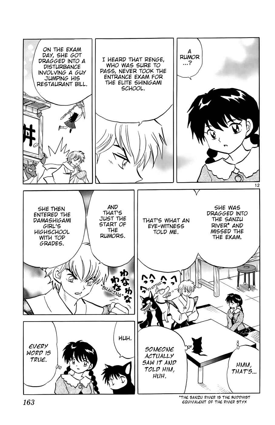 Page 14 Chapter 147 Wheel of Reincarnation Rinne