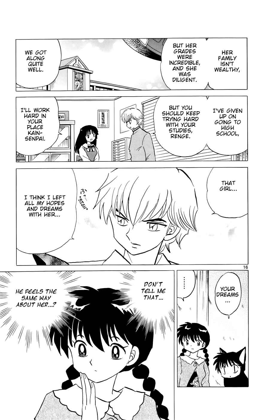 Page 18 Chapter 147 Wheel of Reincarnation Rinne
