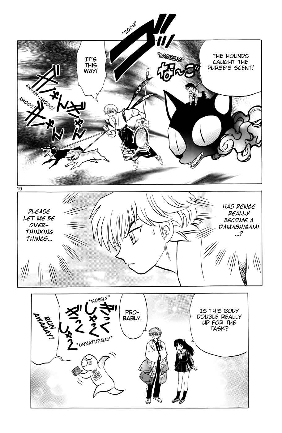 Page 21 Chapter 147 Wheel of Reincarnation Rinne