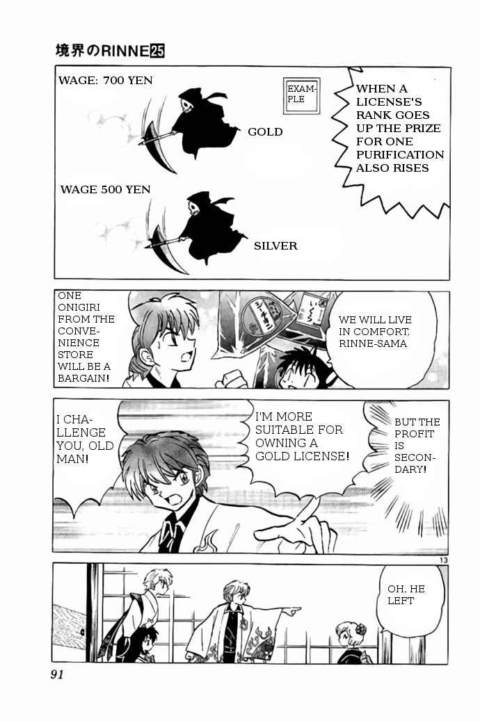 Page 13 Chapter 243 Wheel of Reincarnation Rinne