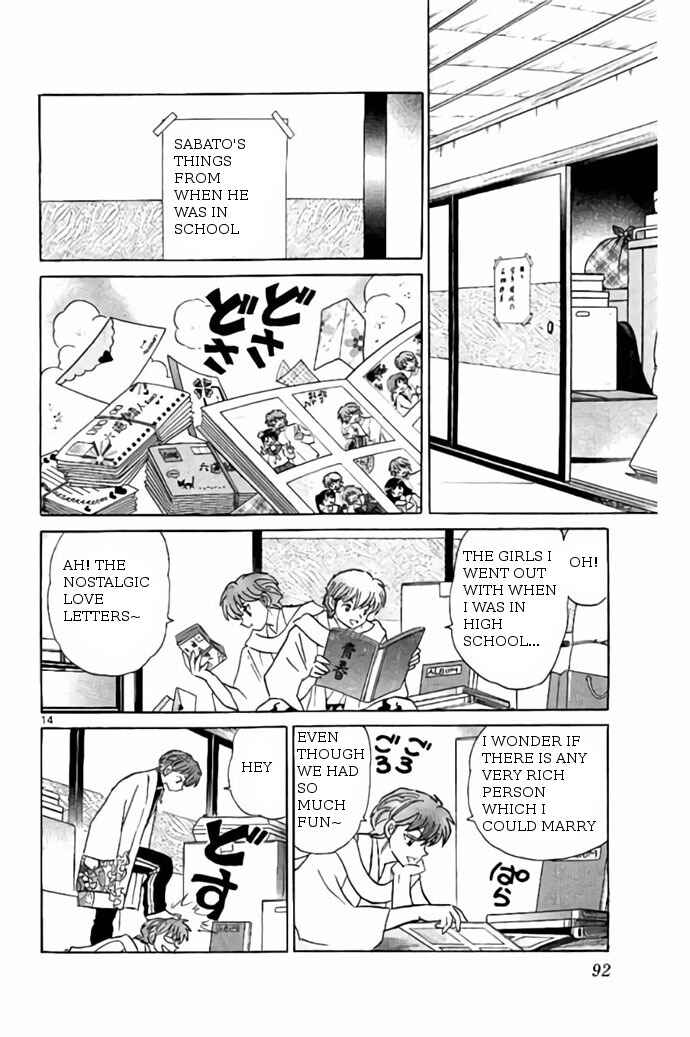 Page 14 Chapter 243 Wheel of Reincarnation Rinne