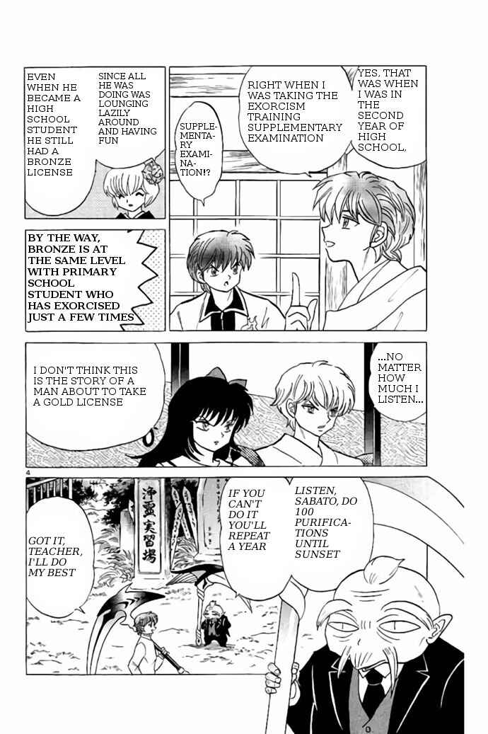 Page 4 Chapter 243 Wheel of Reincarnation Rinne