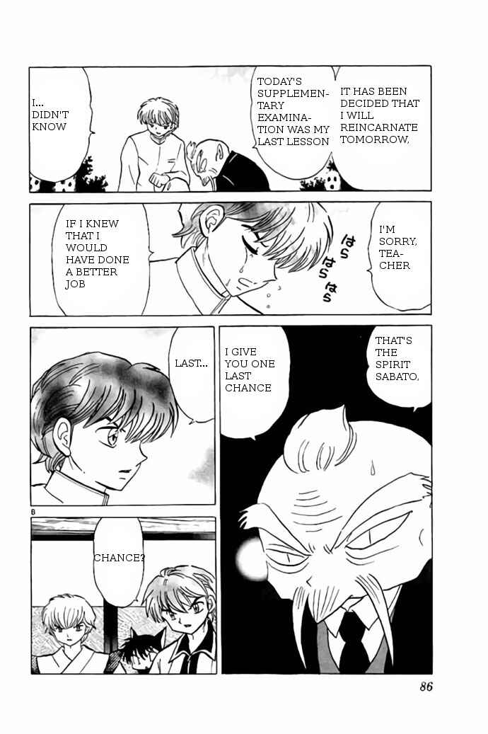 Page 8 Chapter 243 Wheel of Reincarnation Rinne