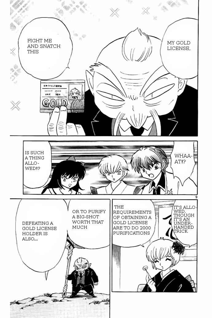 Page 9 Chapter 243 Wheel of Reincarnation Rinne