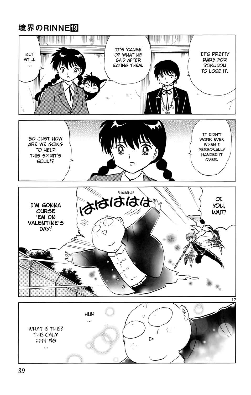 Page 17 Chapter 180 Wheel of Reincarnation Rinne