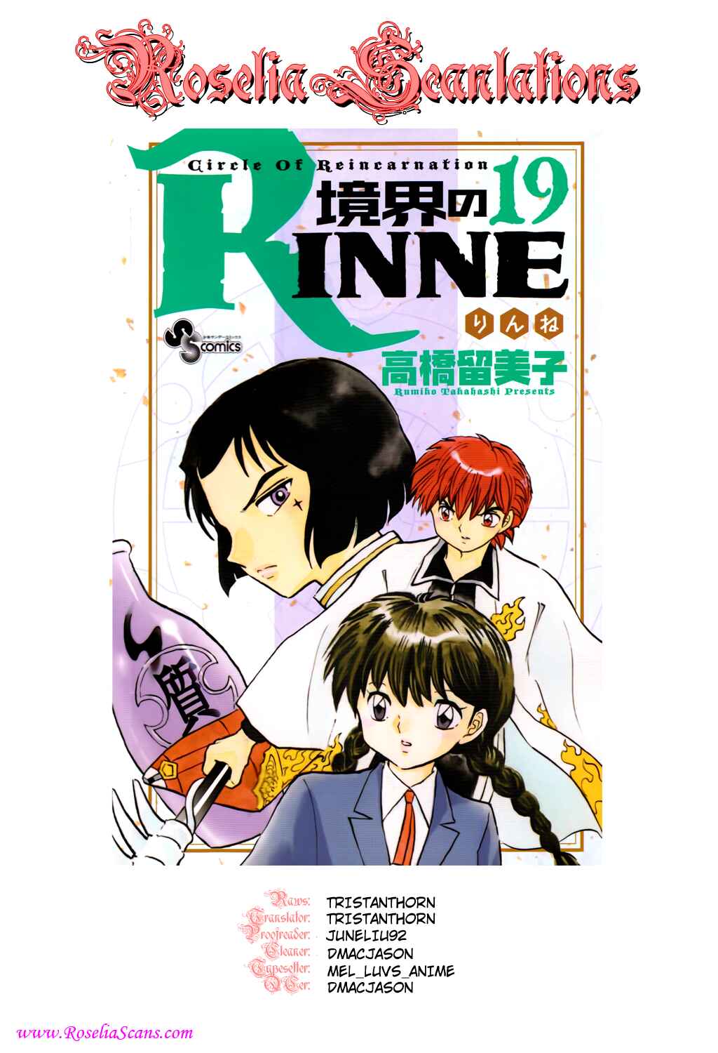 Page 19 Chapter 180 Wheel of Reincarnation Rinne