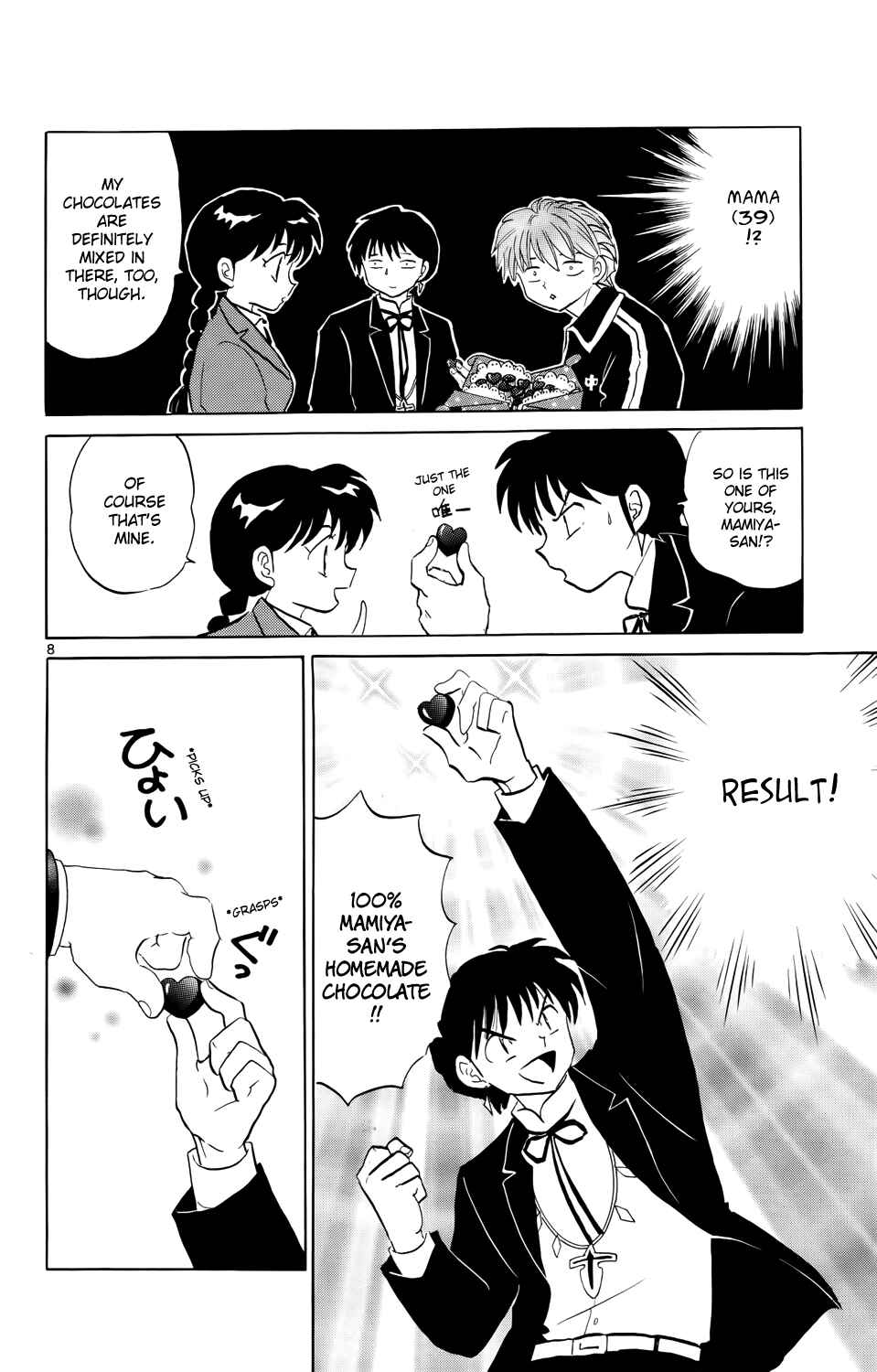 Page 8 Chapter 180 Wheel of Reincarnation Rinne