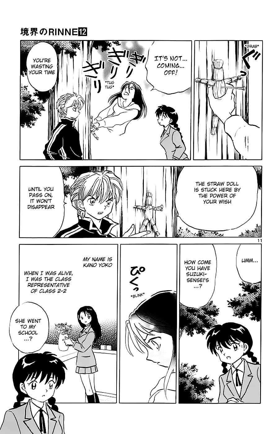 Page 11 Chapter 115 Wheel of Reincarnation Rinne