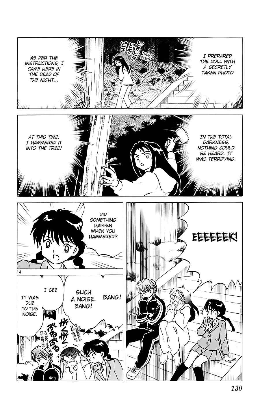 Page 14 Chapter 115 Wheel of Reincarnation Rinne