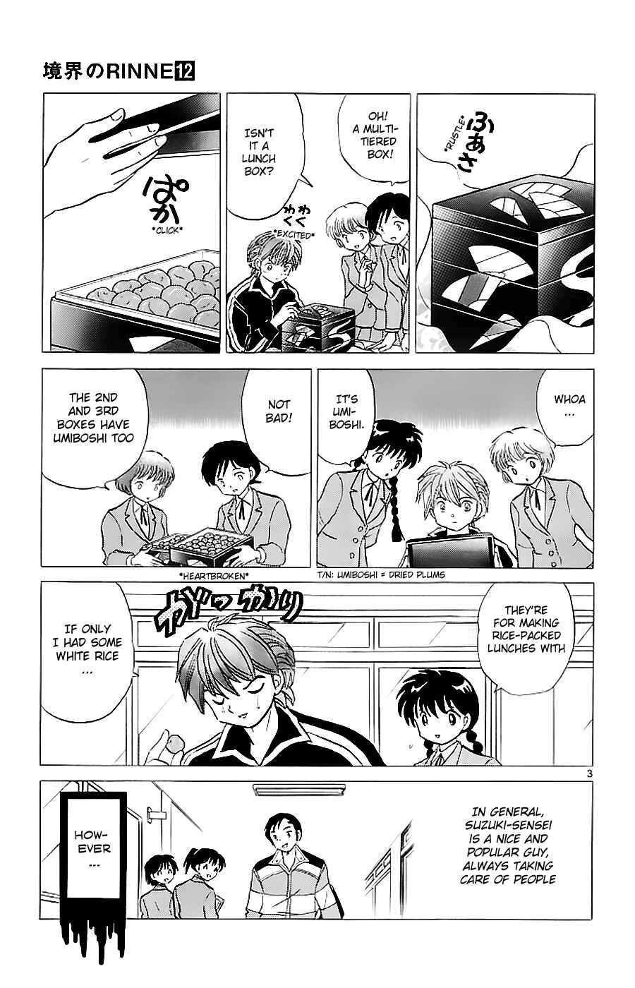 Page 3 Chapter 115 Wheel of Reincarnation Rinne