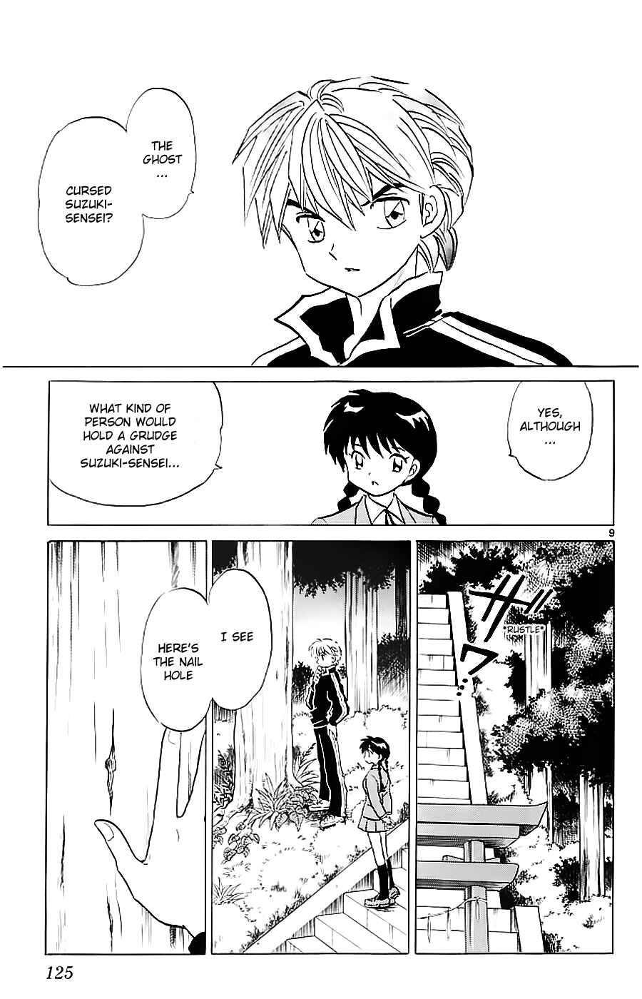 Page 9 Chapter 115 Wheel of Reincarnation Rinne