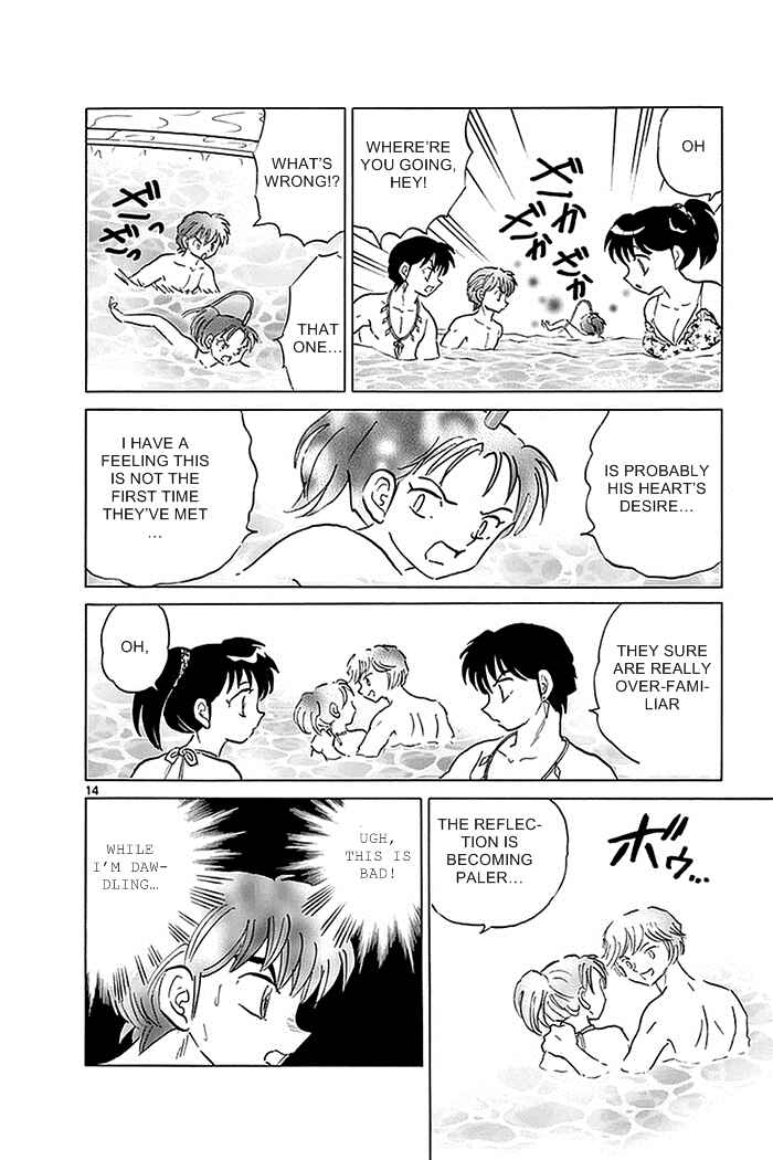 Page 14 Chapter 337 Wheel of Reincarnation Rinne