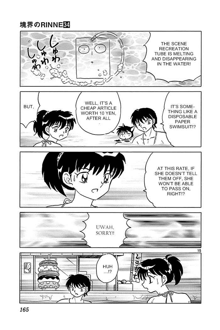 Page 15 Chapter 337 Wheel of Reincarnation Rinne
