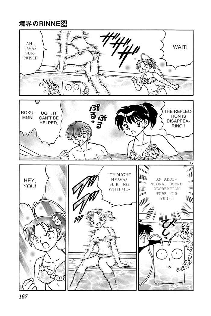 Page 17 Chapter 337 Wheel of Reincarnation Rinne