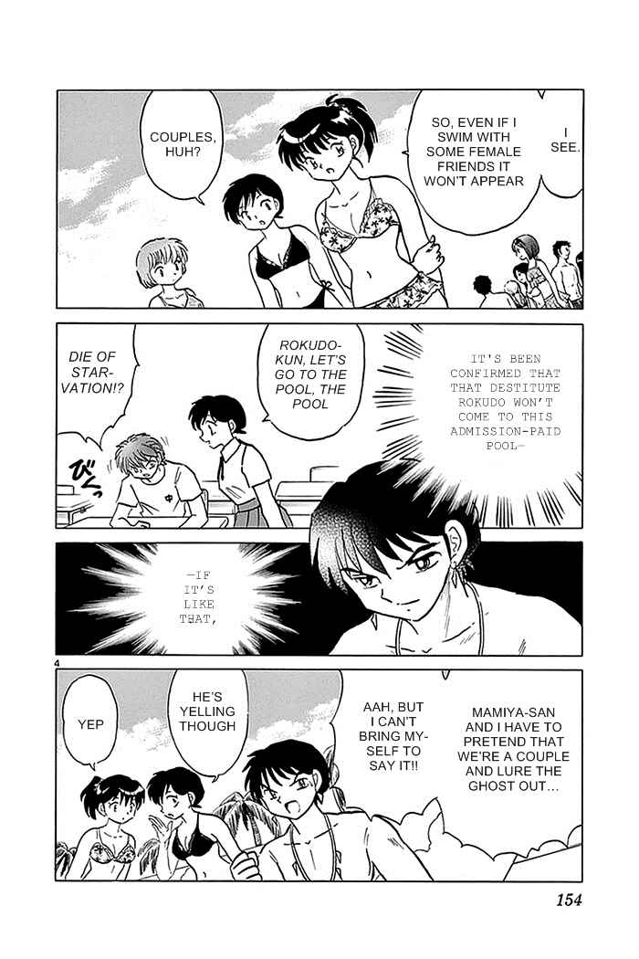 Page 4 Chapter 337 Wheel of Reincarnation Rinne
