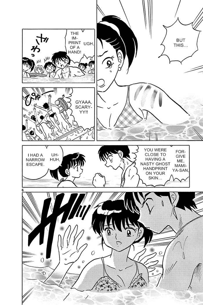 Page 6 Chapter 337 Wheel of Reincarnation Rinne